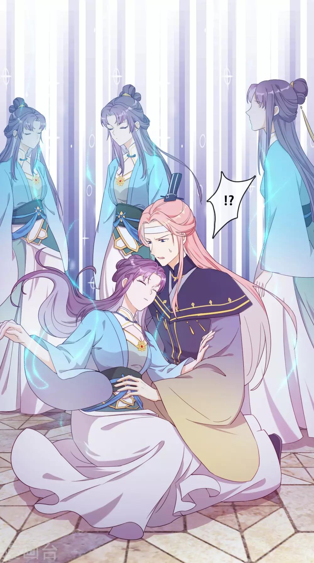第23话 师傅的心意(1/2)-第25话