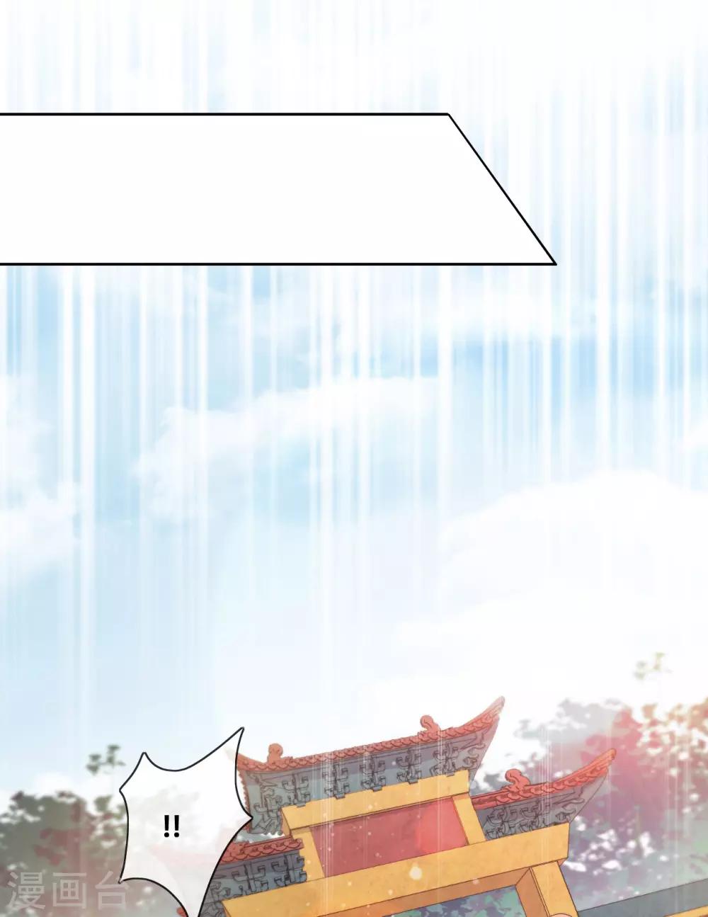 第23话 师傅的心意(1/2)-第25话