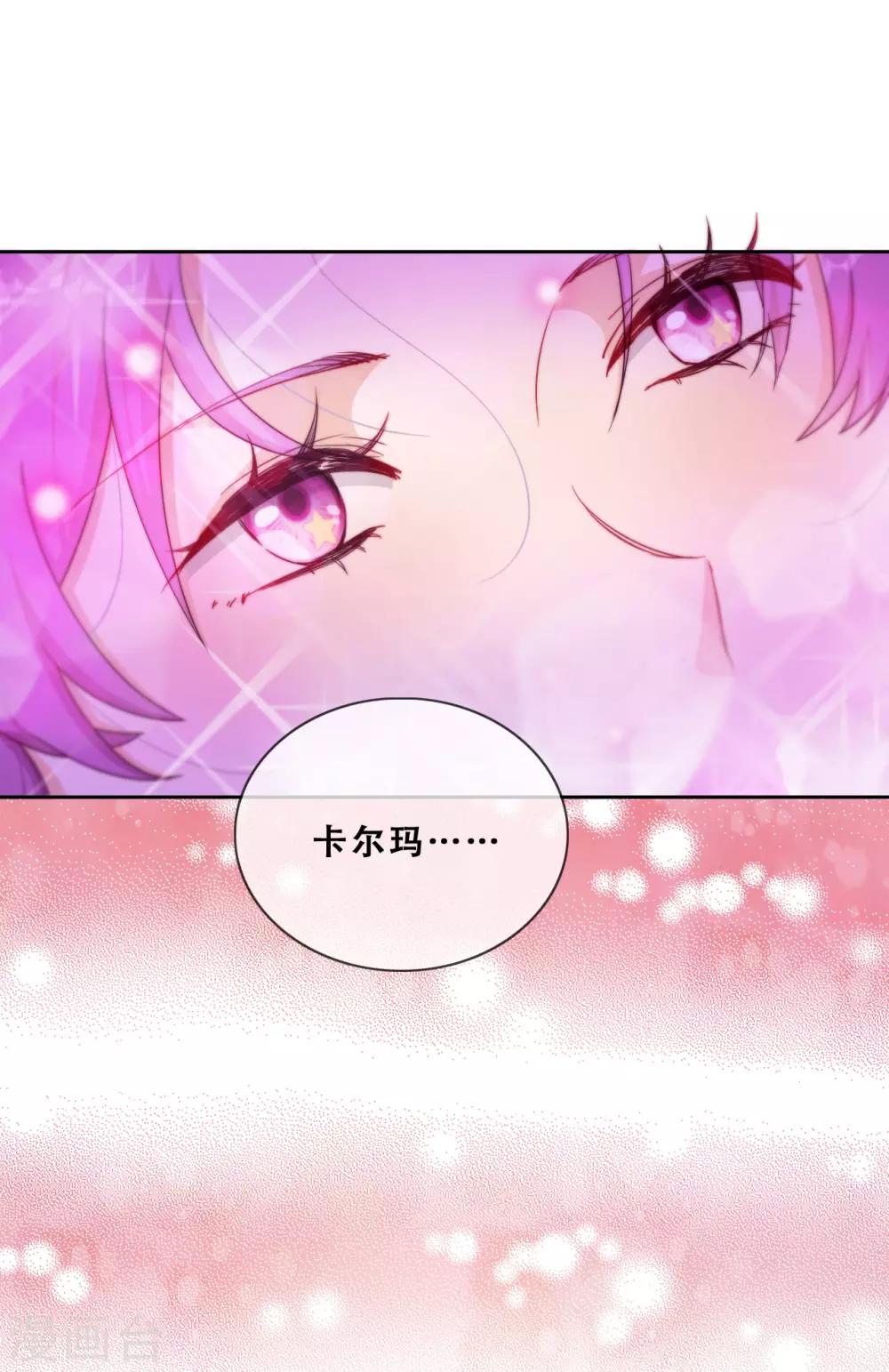 第25话 求婚？(1/2)-第27话