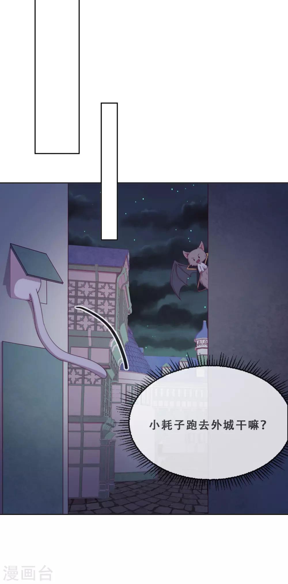 第35话 身份暴露(1/2)-第37话