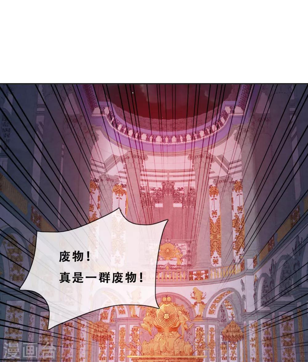 第35话 身份暴露(1/2)-第37话