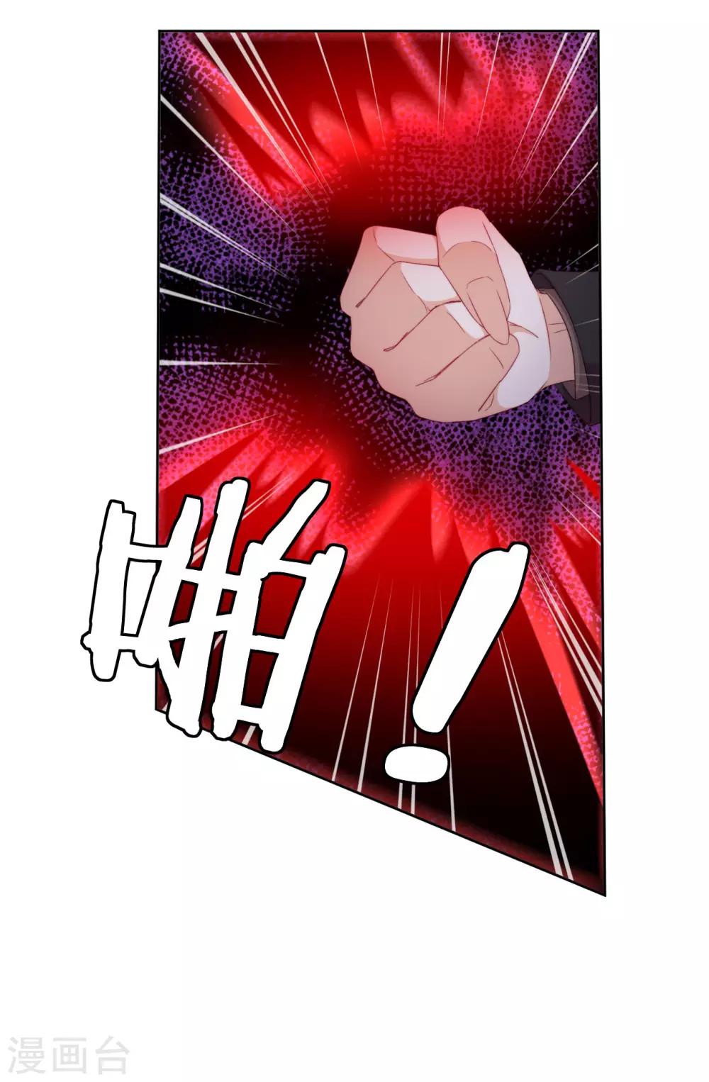 第35话 身份暴露(1/2)-第37话