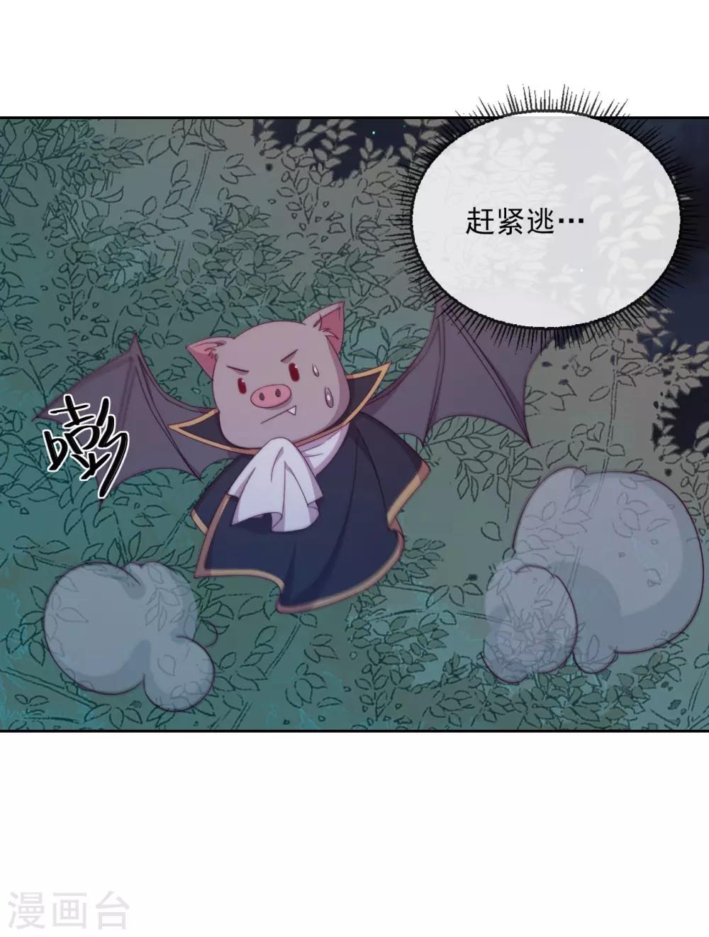 第37话 危机来临(1/2)-第39话