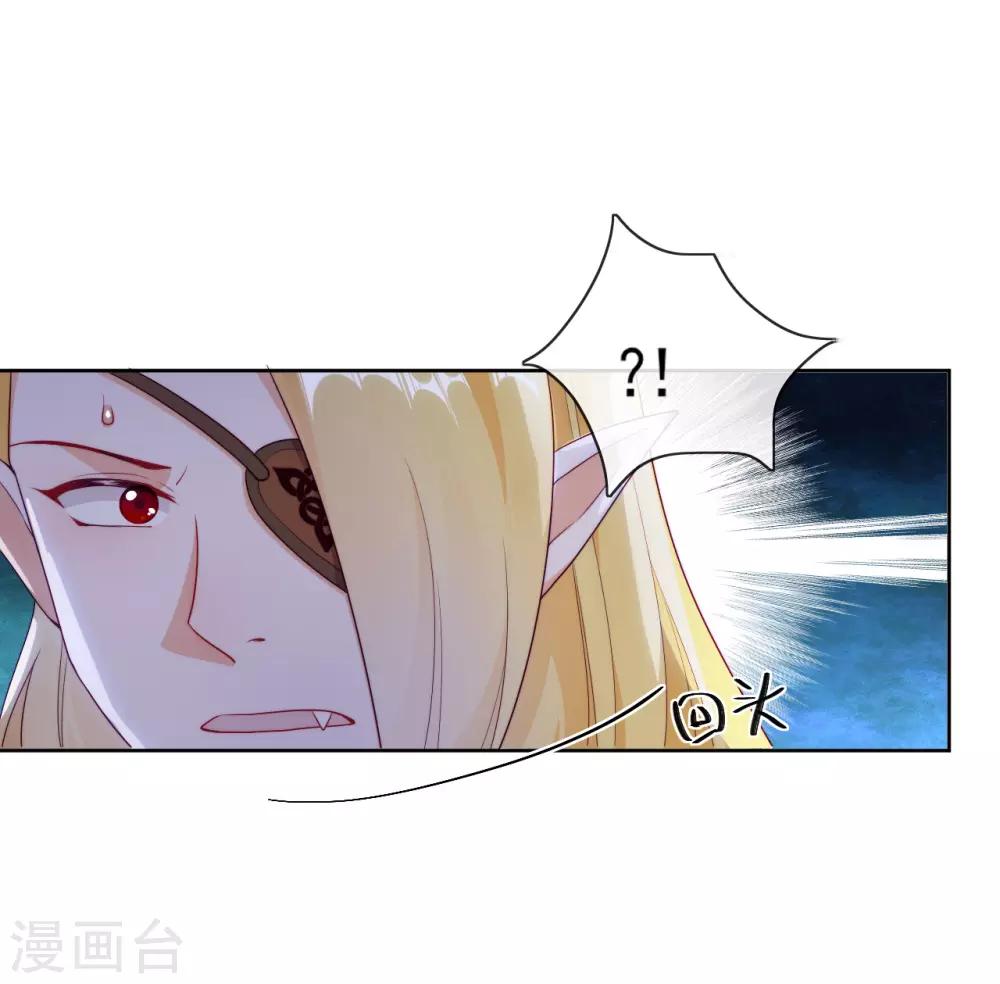 第37话 危机来临(1/2)-第39话