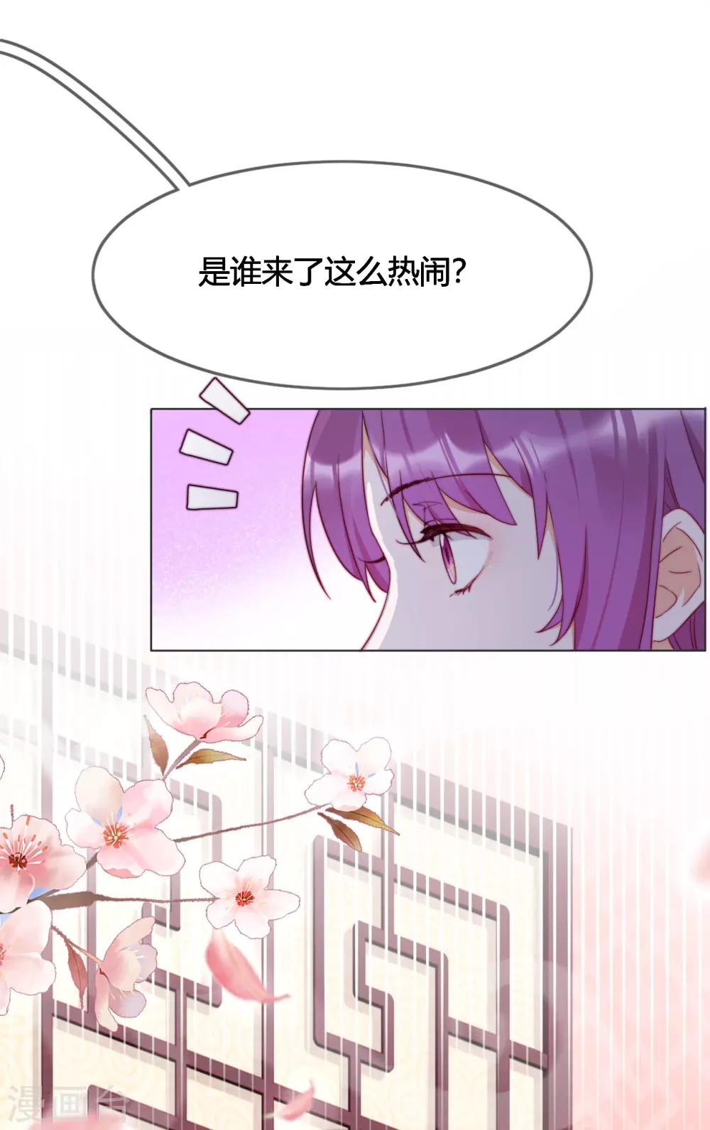 第4话 带着侍女逛青楼(1/2)-第5话
