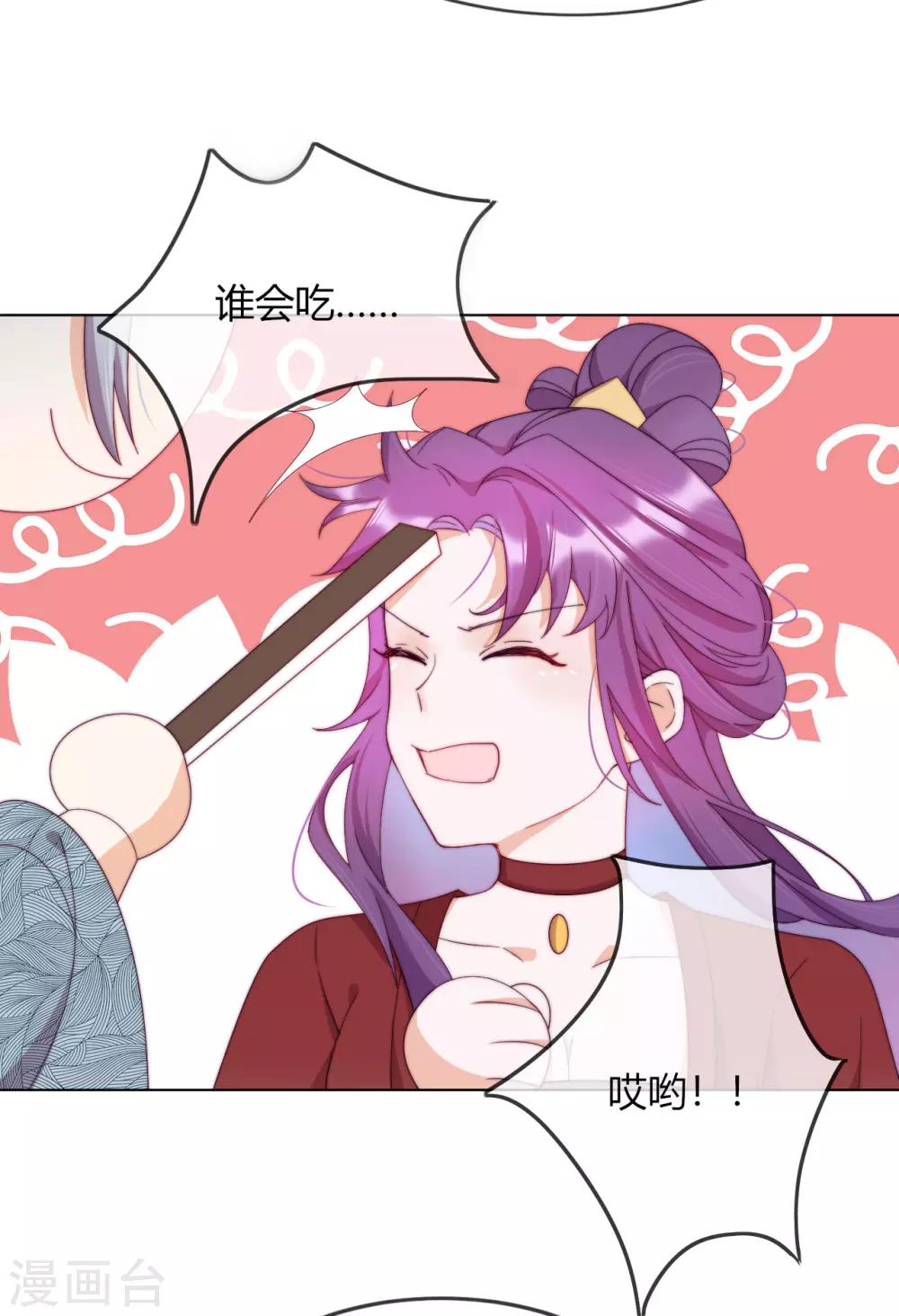 第4话 带着侍女逛青楼(1/2)-第5话