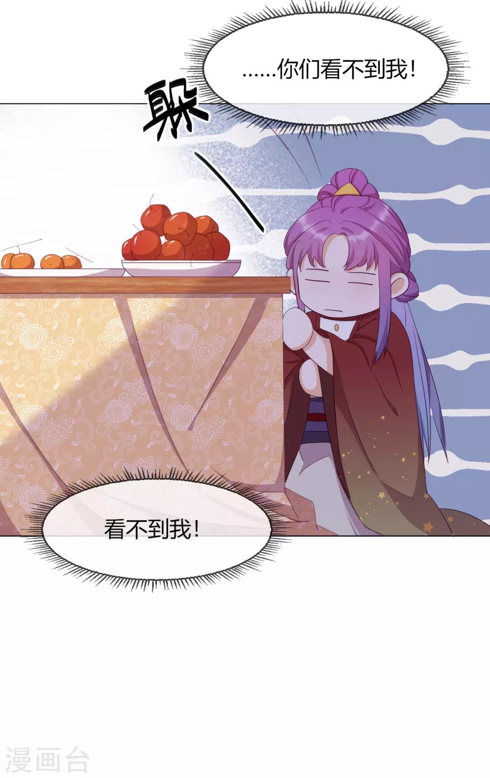 第4话 带着侍女逛青楼(1/2)-第5话