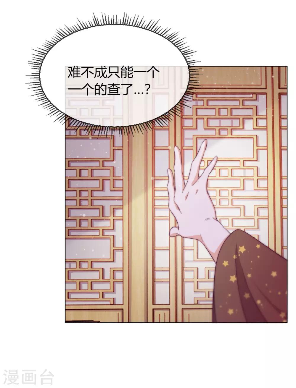 第4话 带着侍女逛青楼(1/2)-第5话