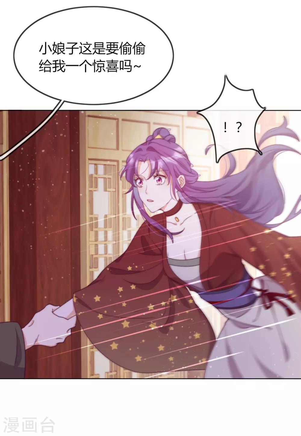 第4话 带着侍女逛青楼(1/2)-第5话