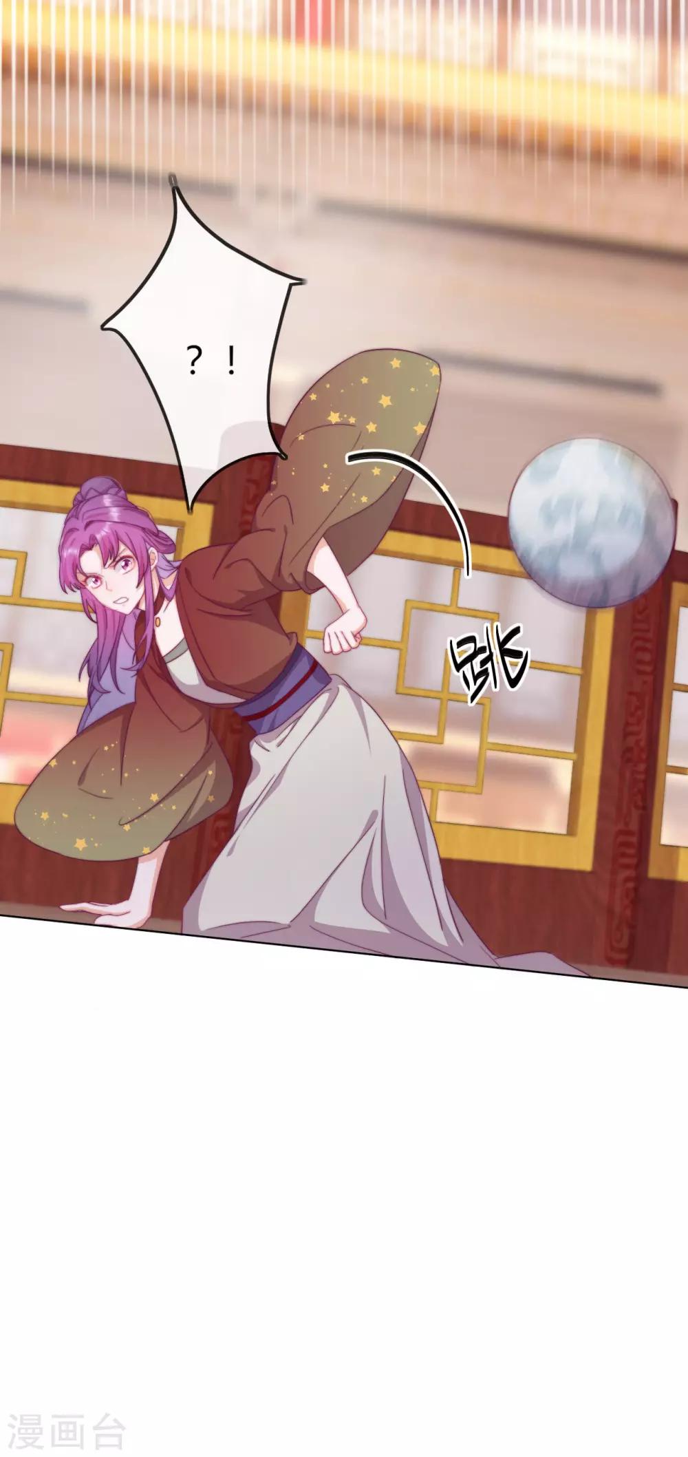 第4话 带着侍女逛青楼(1/2)-第5话