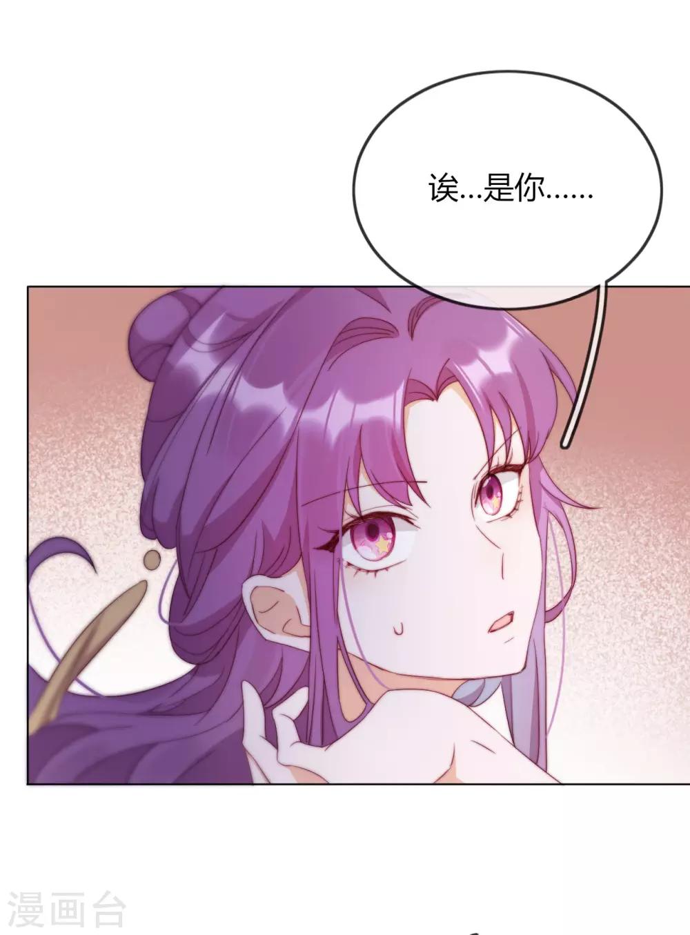 第4话 带着侍女逛青楼(1/2)-第5话
