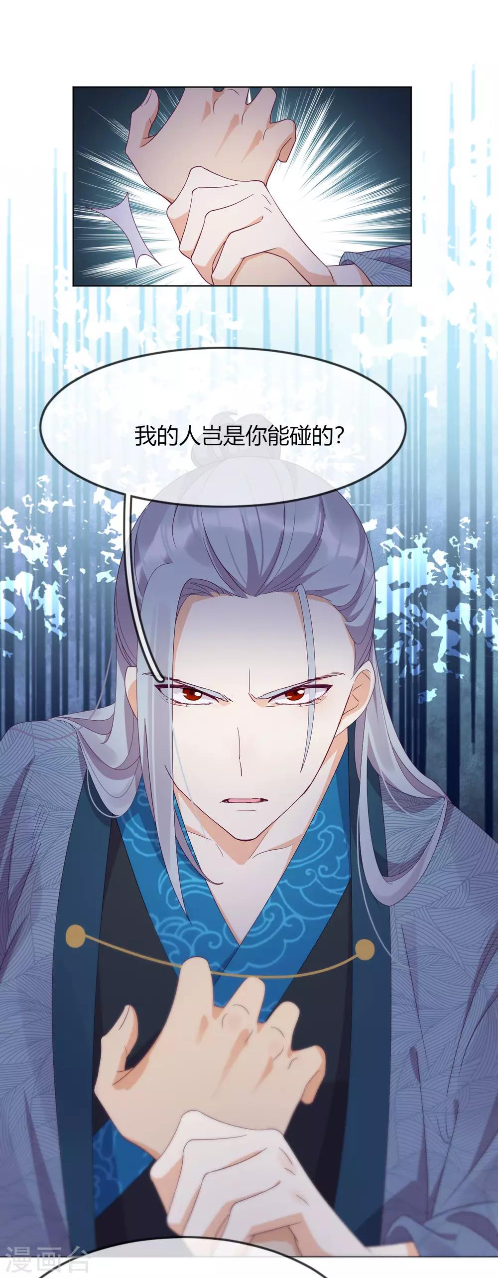 第4话 带着侍女逛青楼(1/2)-第5话