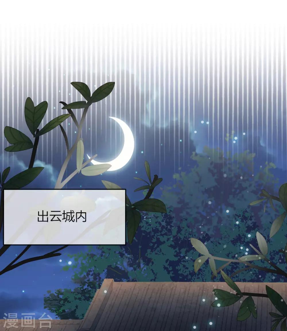 第4话 带着侍女逛青楼(1/2)-第5话