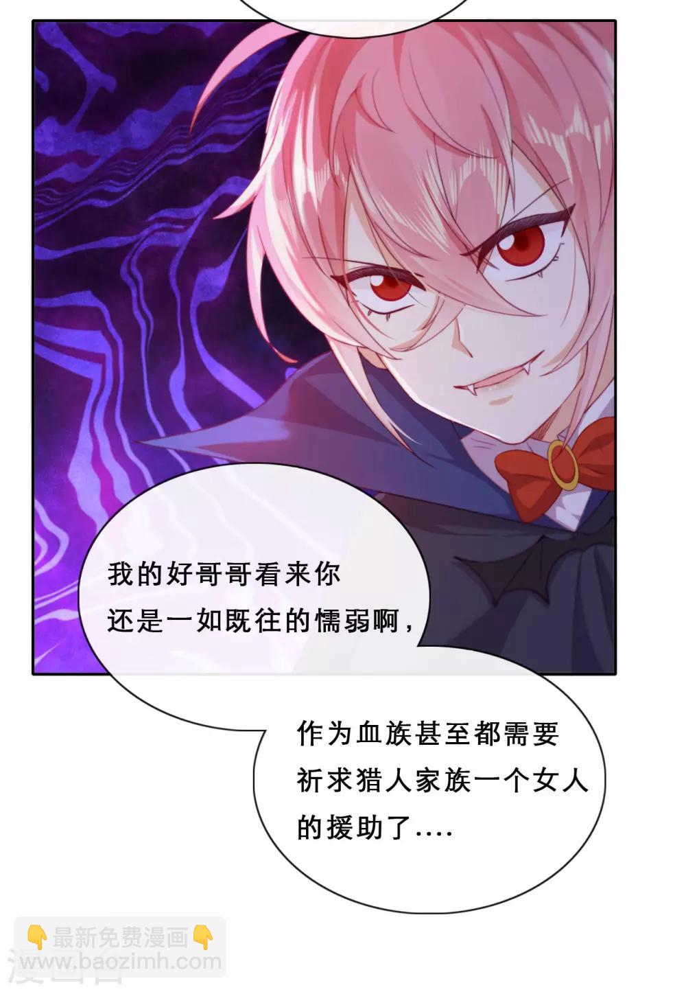 第39话 突然出现的裂痕-第41话