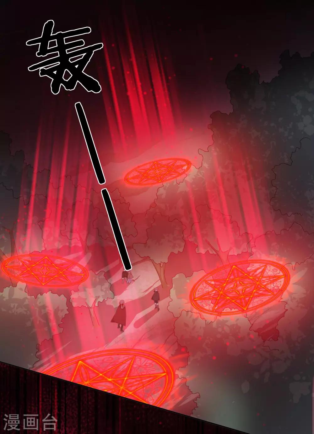 第39话 突然出现的裂痕-第41话