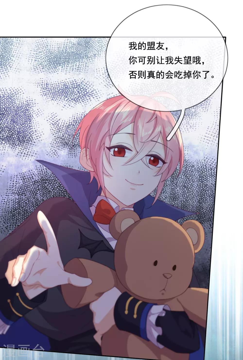 第43话 决战前夜-第45话