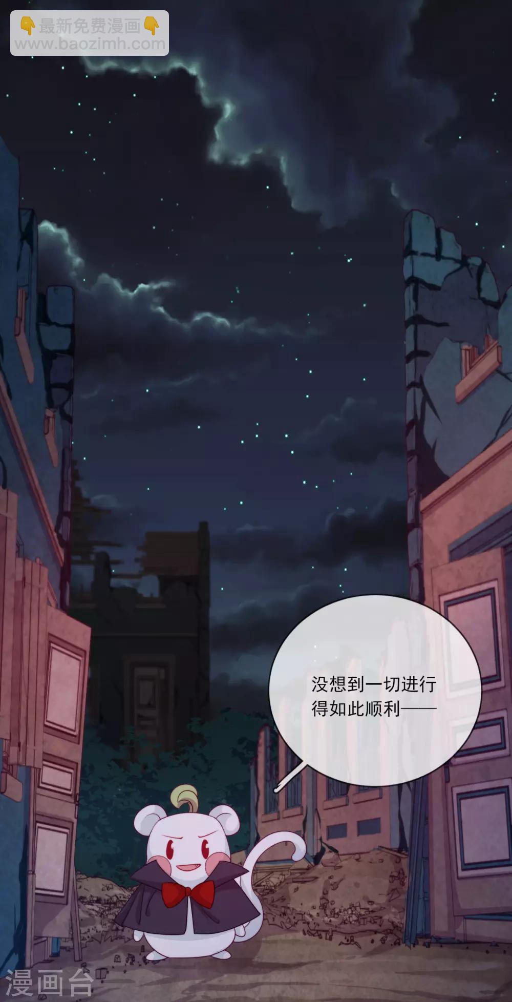 第43话 决战前夜-第45话