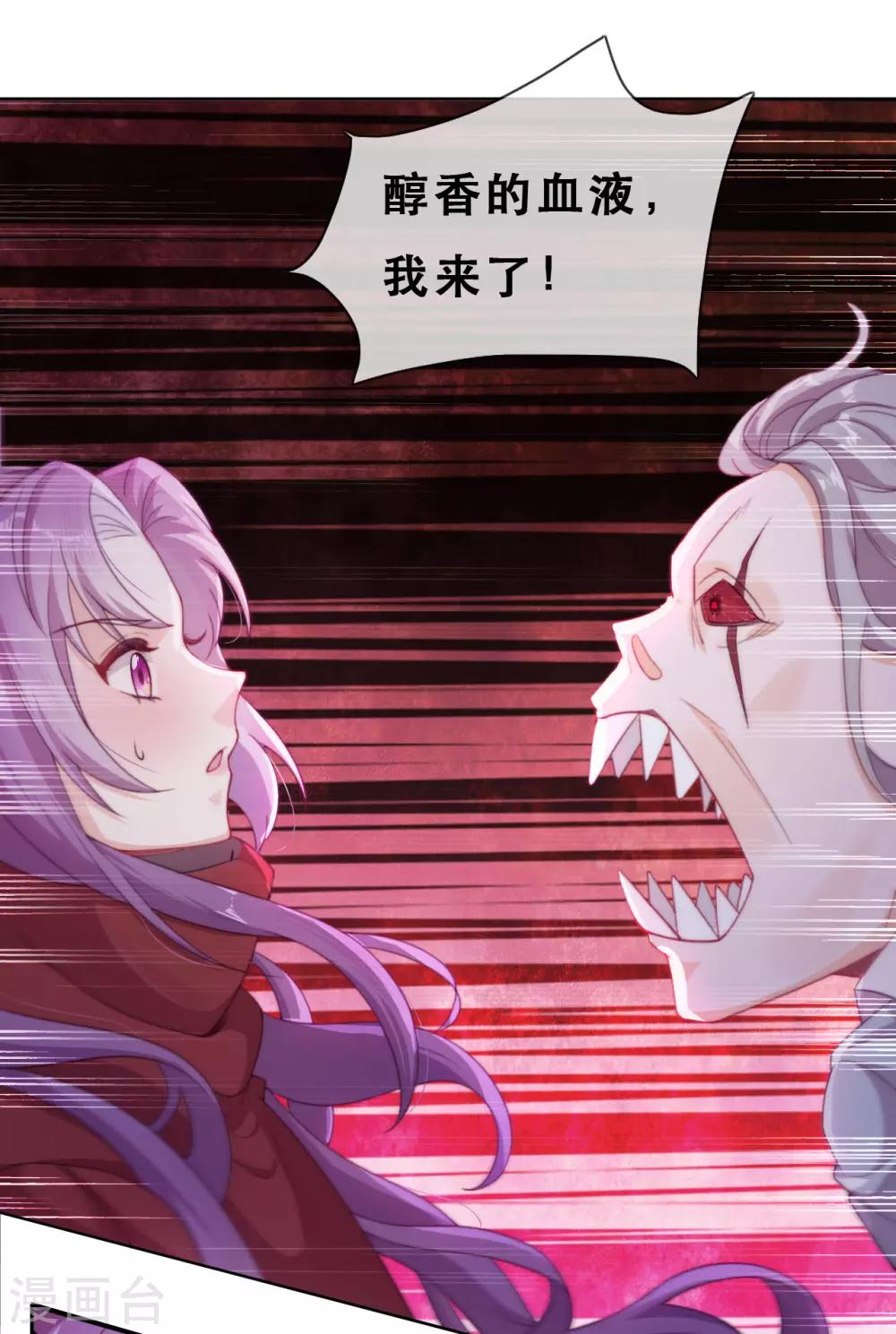 第45话 守株待兔-第47话