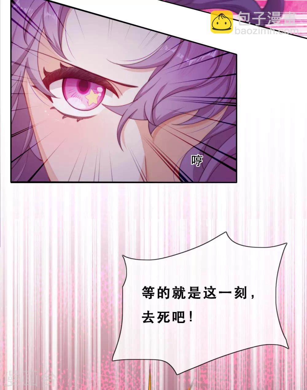 第45话 守株待兔-第47话