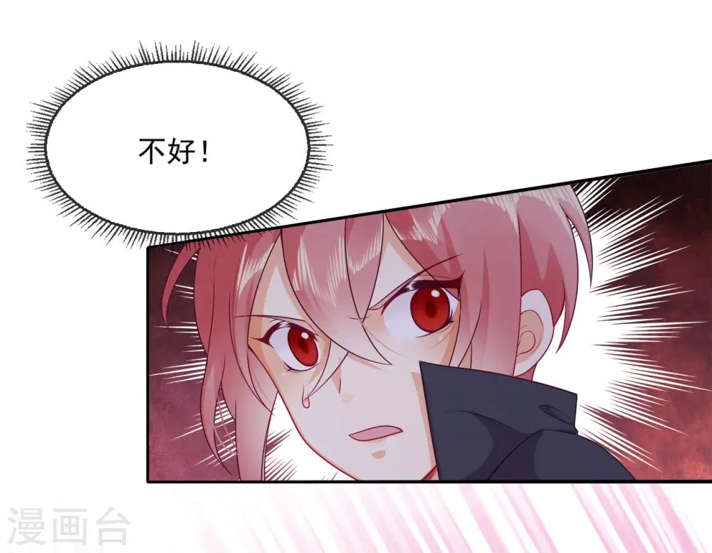 第47话 我要保护你(1/2)-第49话