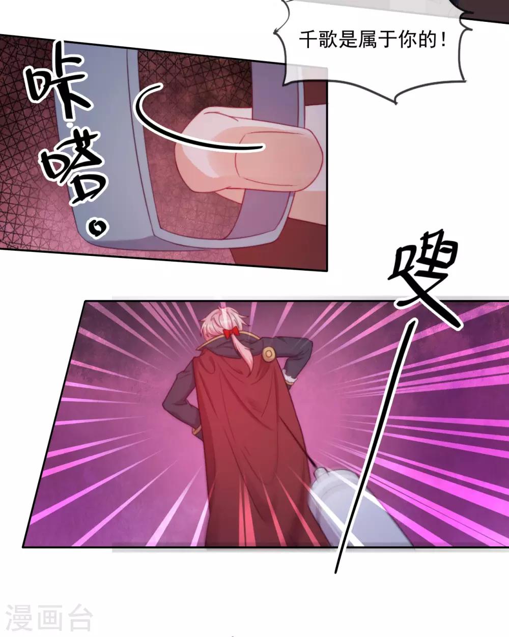 第47话 我要保护你(1/2)-第49话