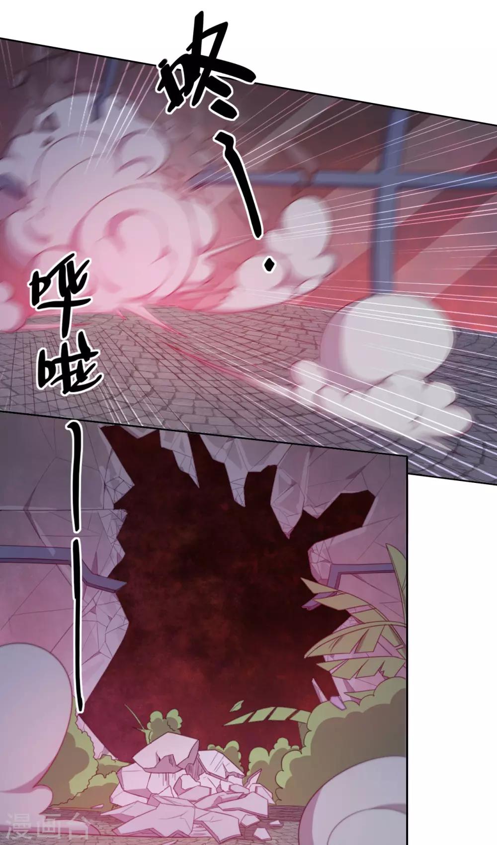 第47话 我要保护你(1/2)-第49话