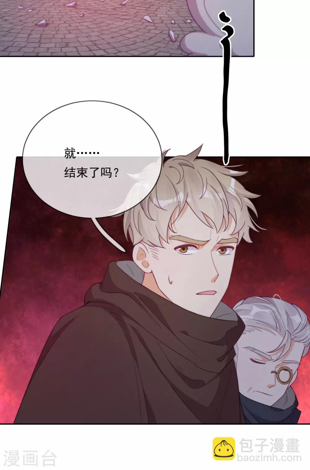 第47话 我要保护你(1/2)-第49话