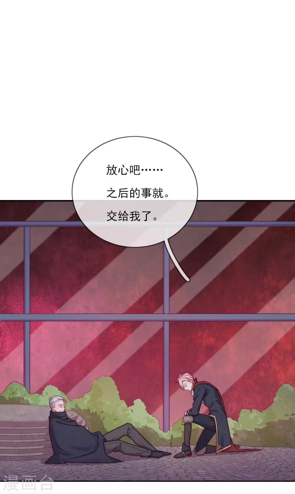 第49话 家族秘辛-第51话