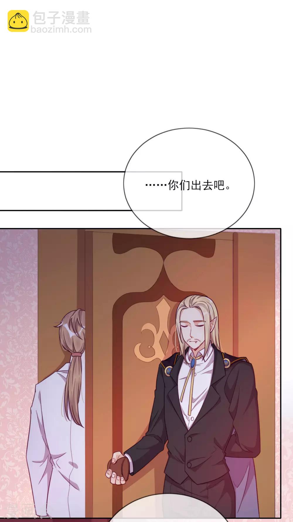 第49话 家族秘辛-第51话