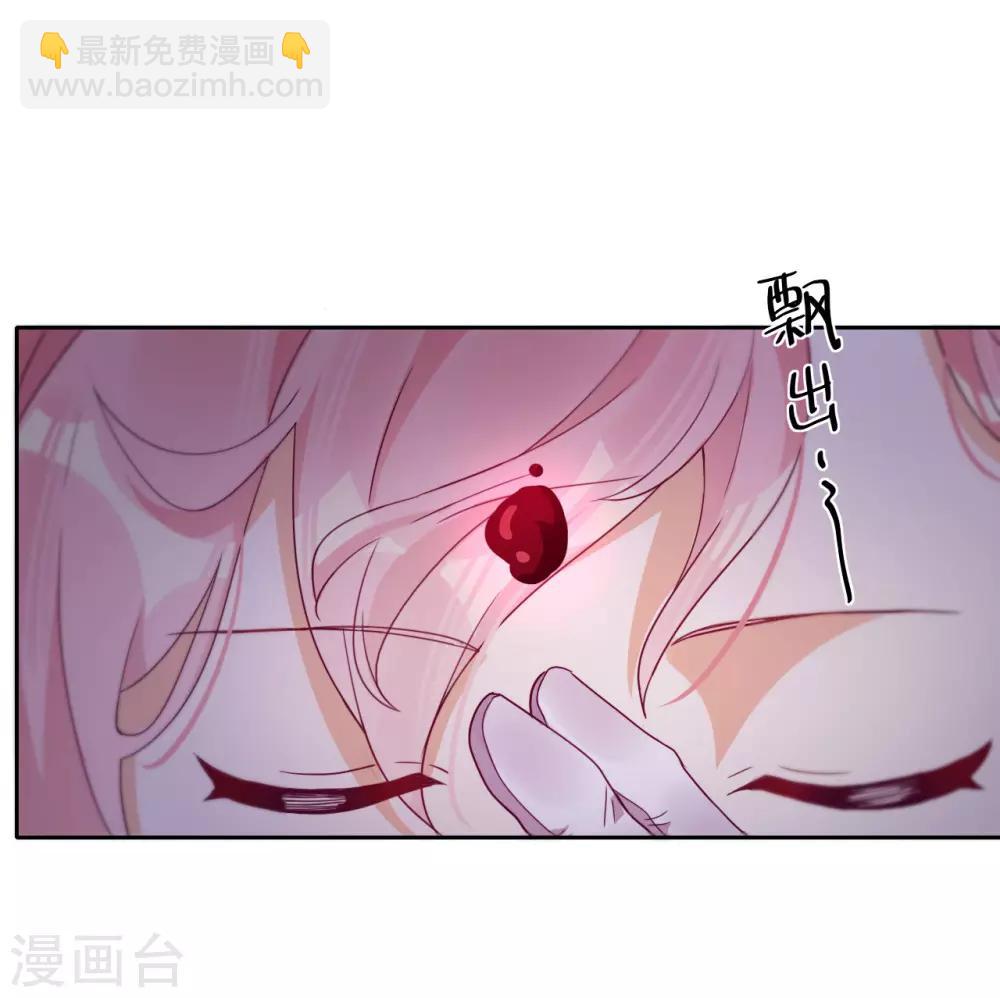 第49话 家族秘辛-第51话