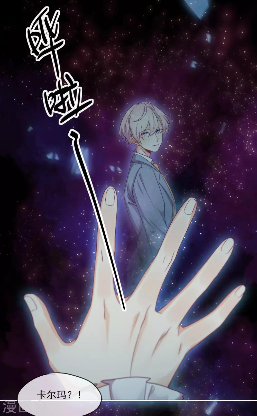 第49话 家族秘辛-第51话