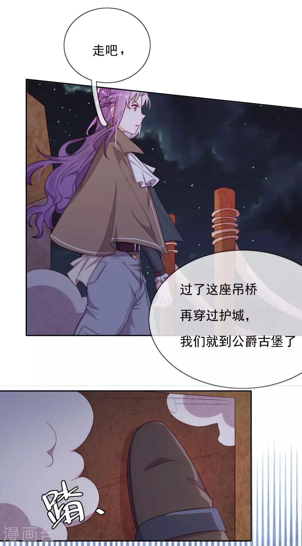 第51话 死地-第53话