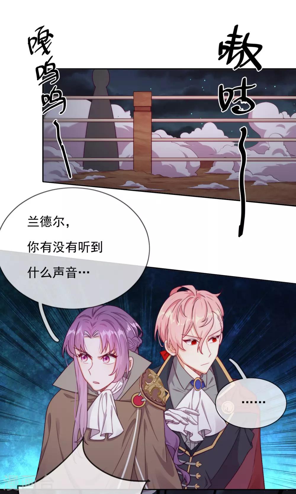第51话 死地-第53话