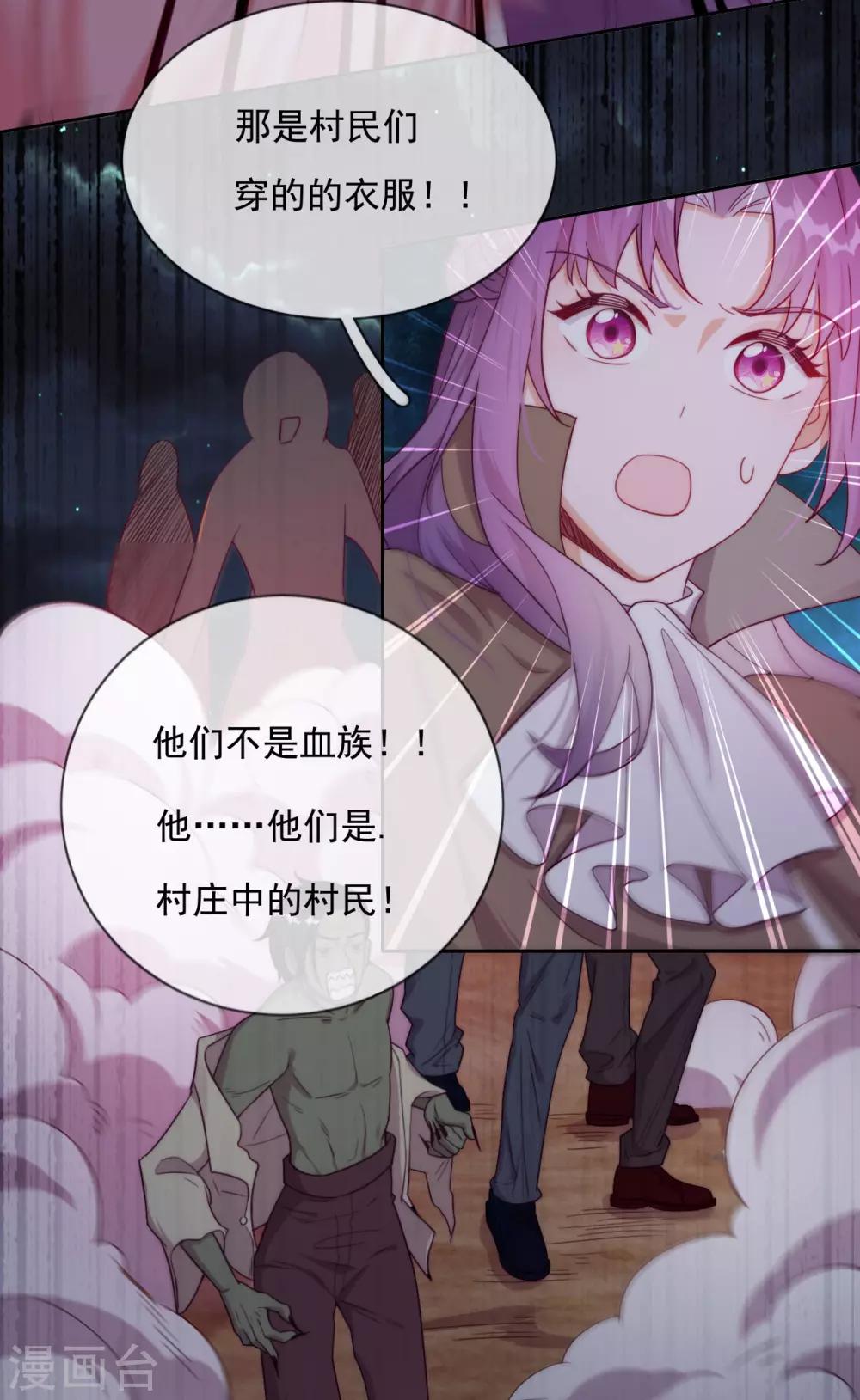 第51话 死地-第53话