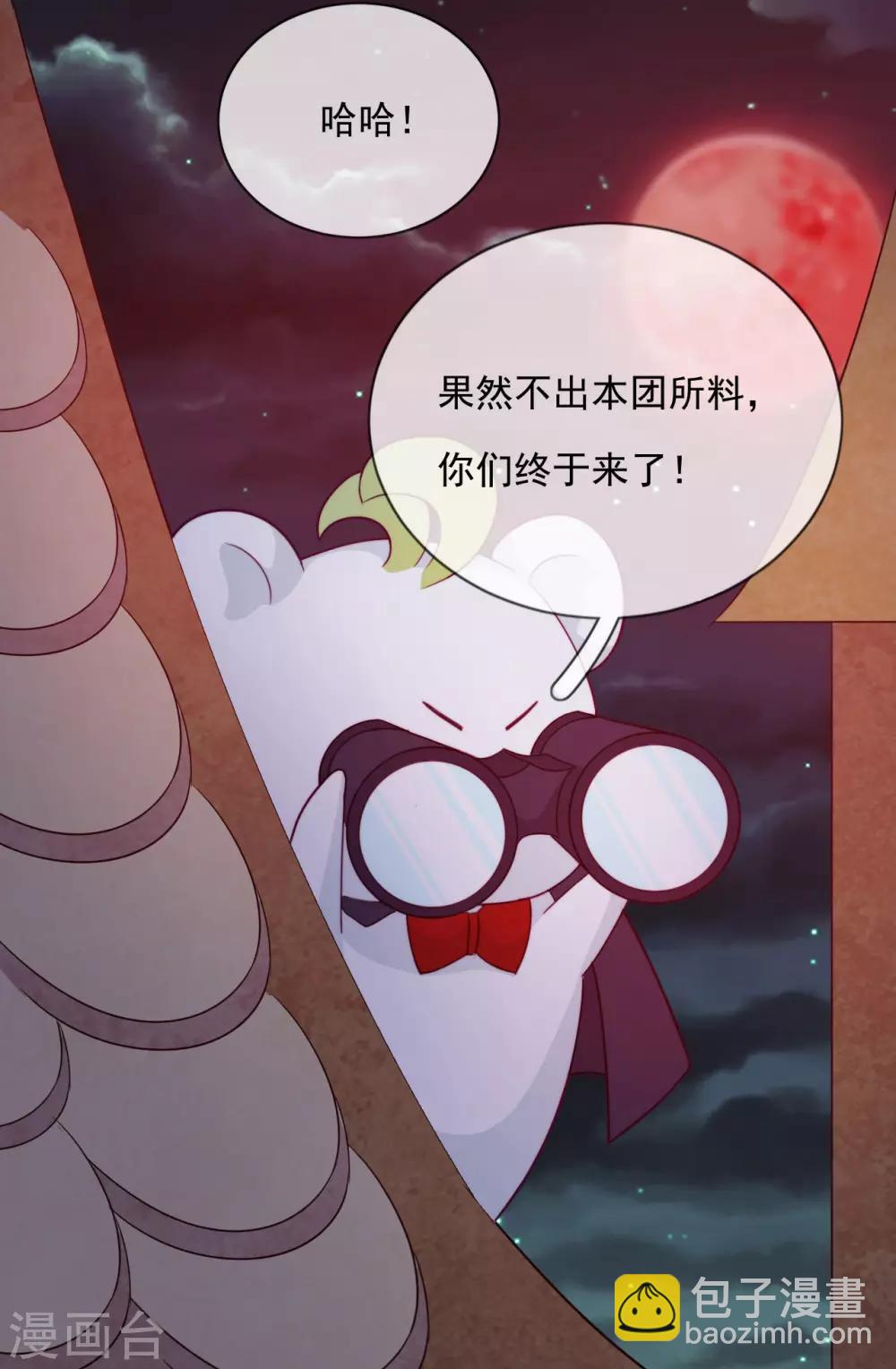 第51话 死地-第53话