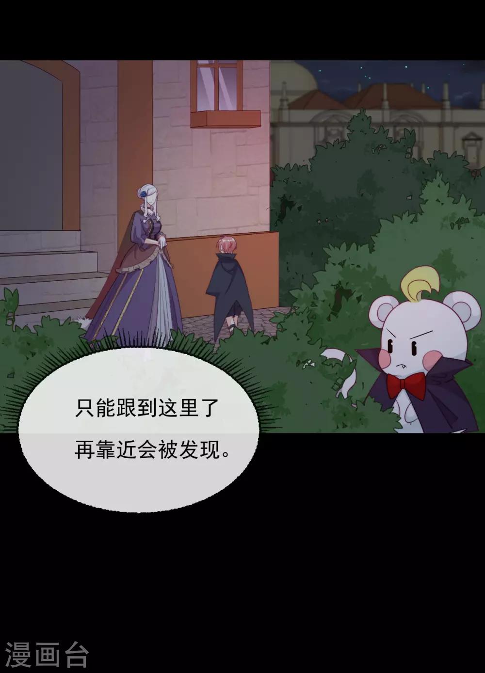 第51话 死地-第53话