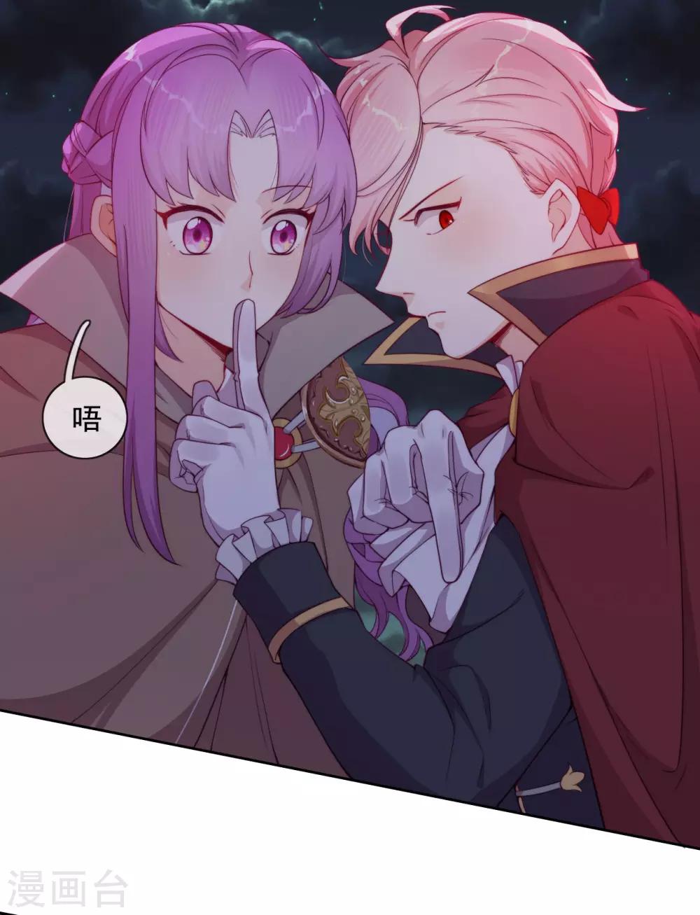 第51话 死地-第53话