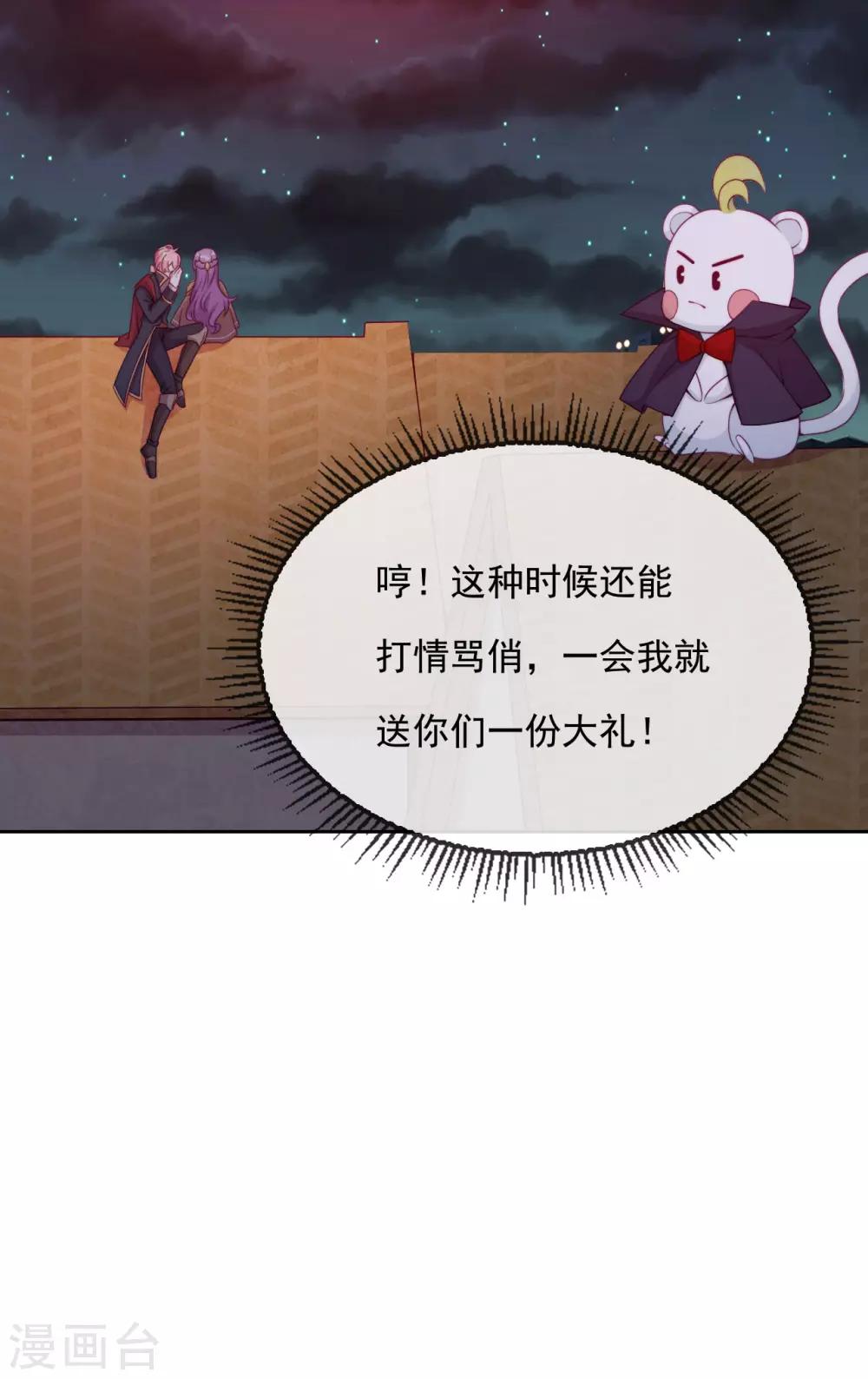 第51话 死地-第53话