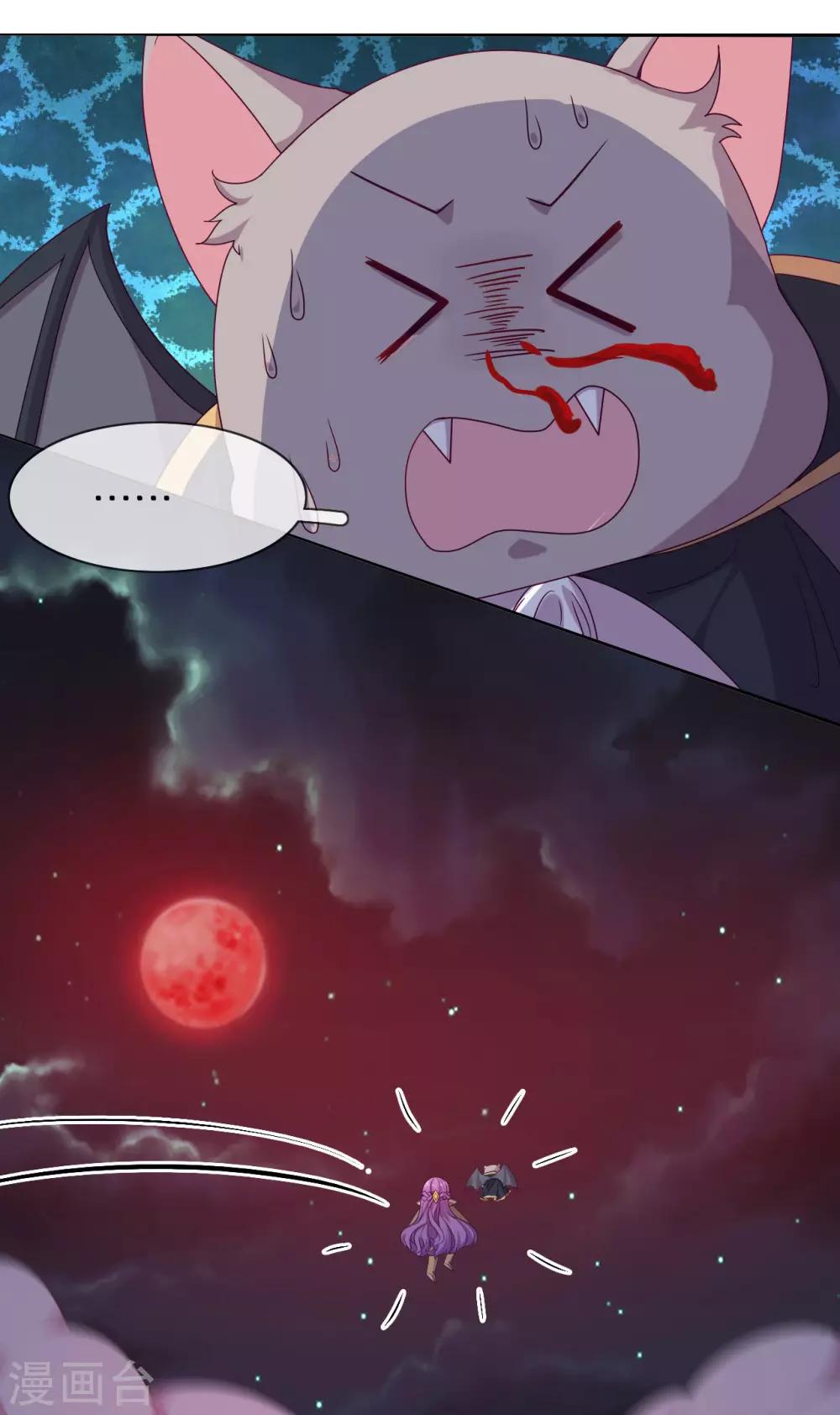 第53话 诡谲古堡(1/2)-第55话