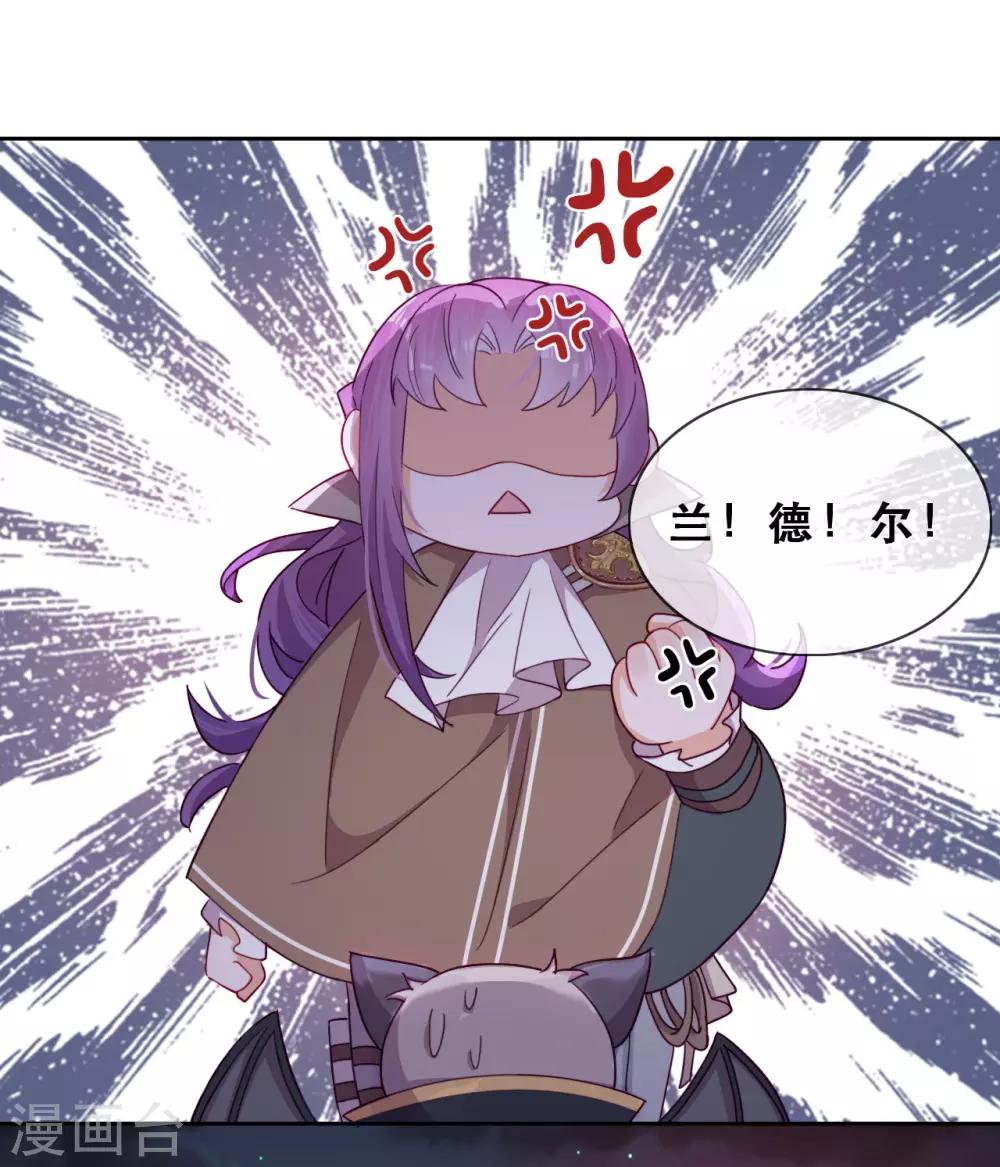 第53话 诡谲古堡(1/2)-第55话