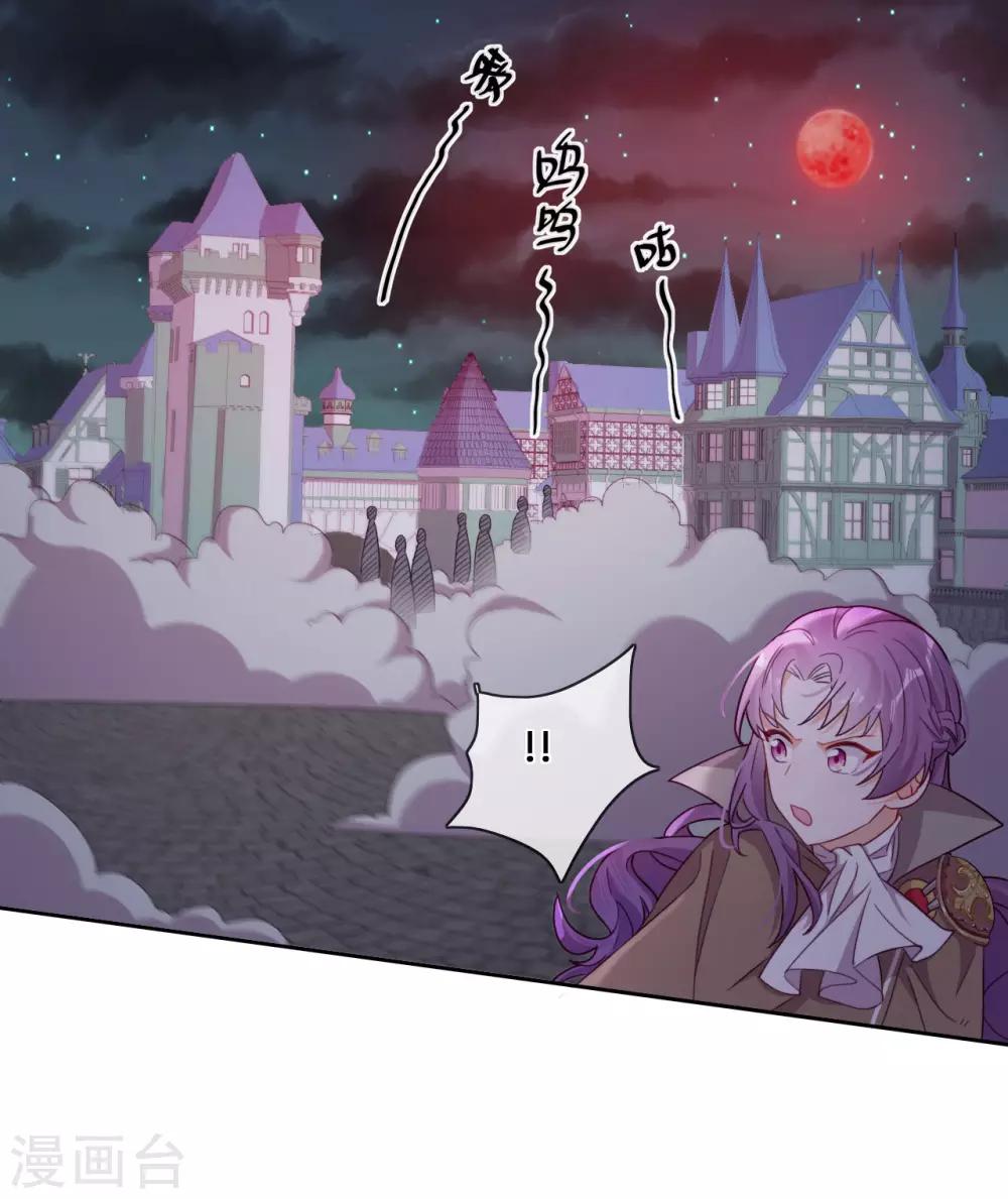 第53话 诡谲古堡(1/2)-第55话