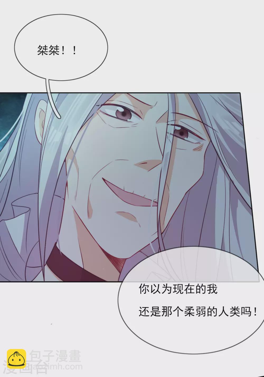 第55话 哥哥，对不起-第57话