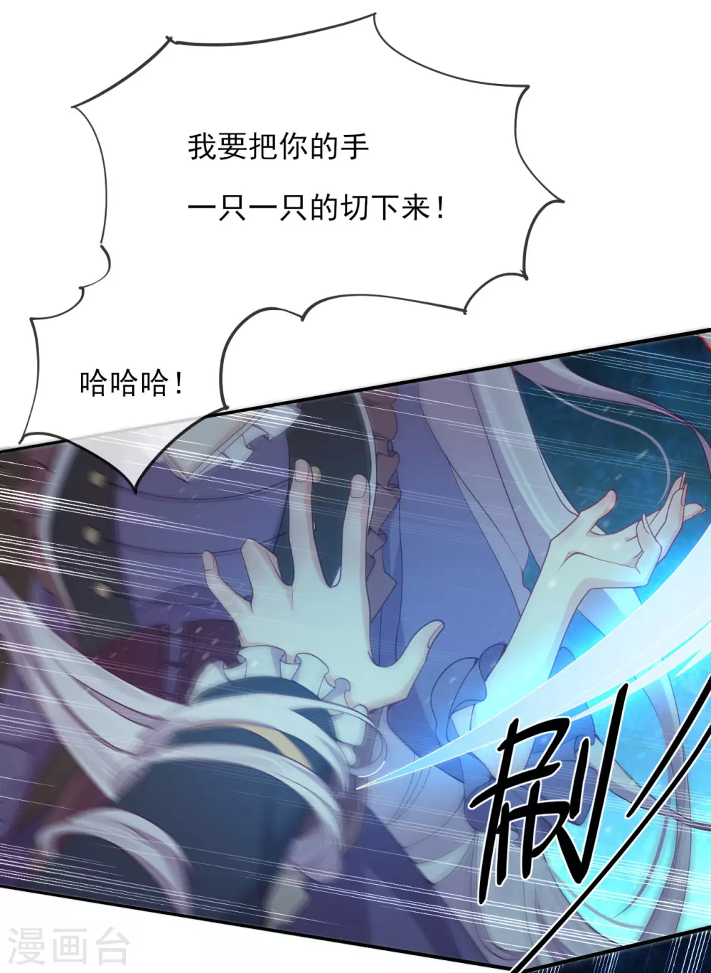 第55话 哥哥，对不起-第57话