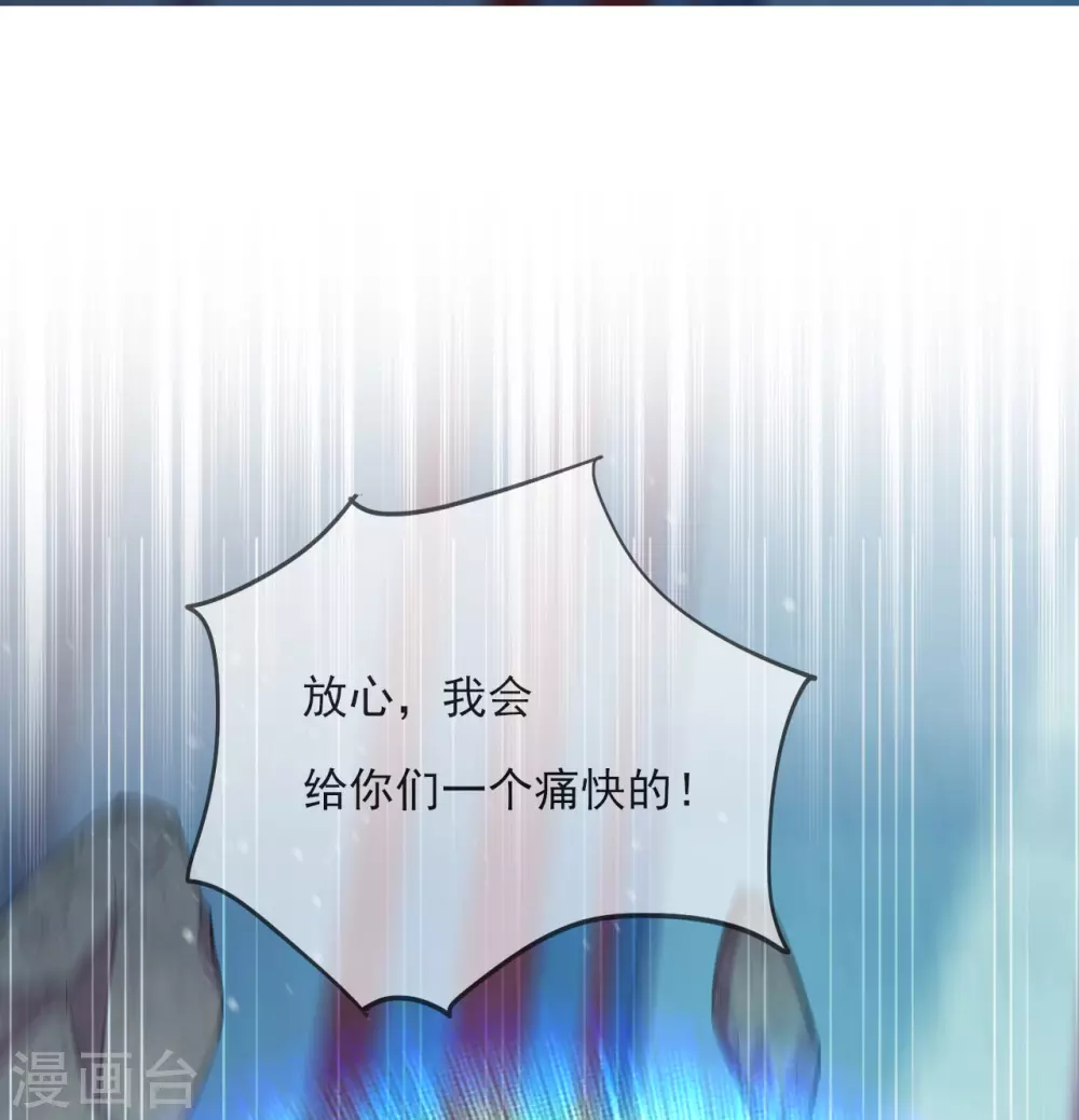 第55话 哥哥，对不起-第57话
