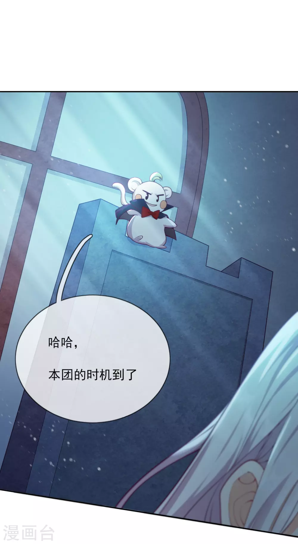 第55话 哥哥，对不起-第57话