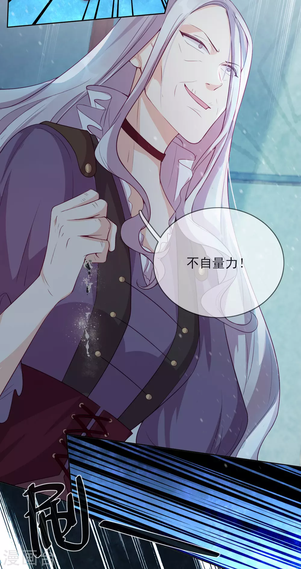 第55话 哥哥，对不起-第57话