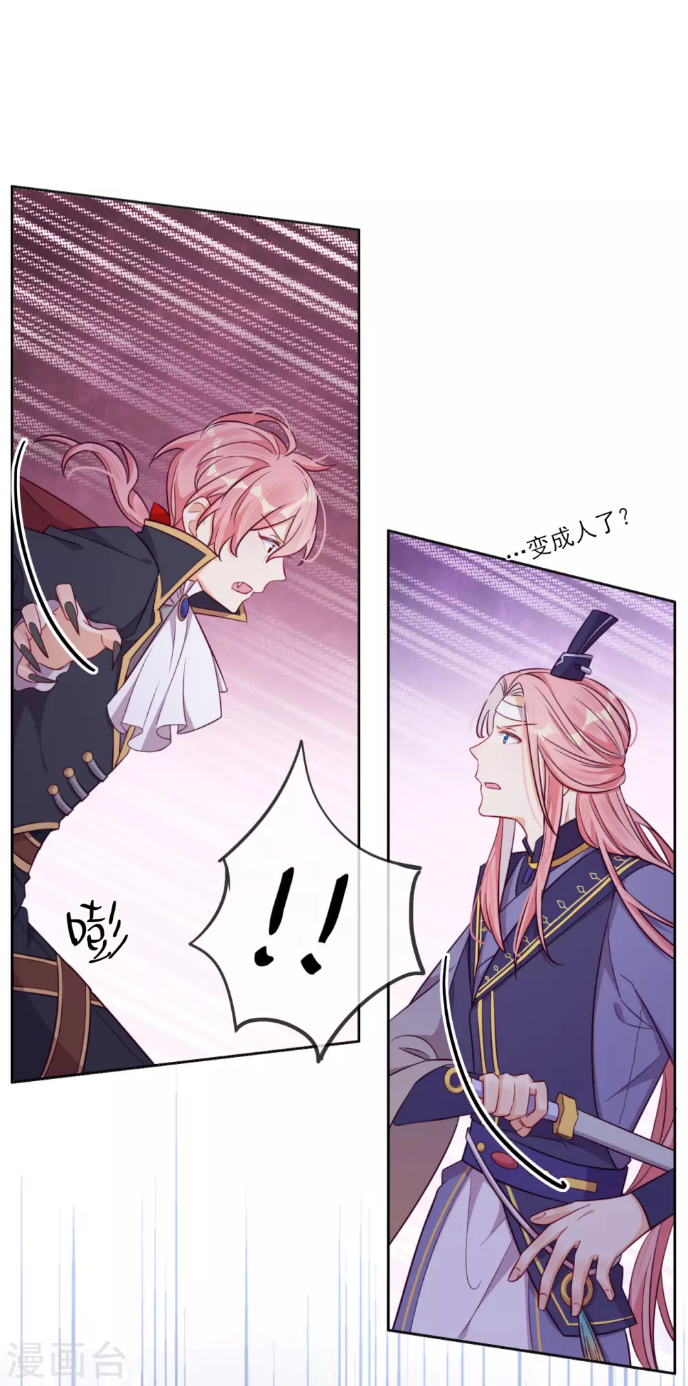 第57话 情敌-第59话