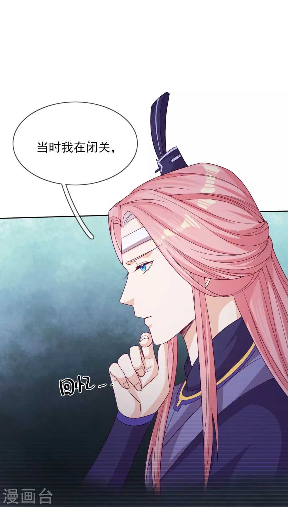第57话 情敌-第59话