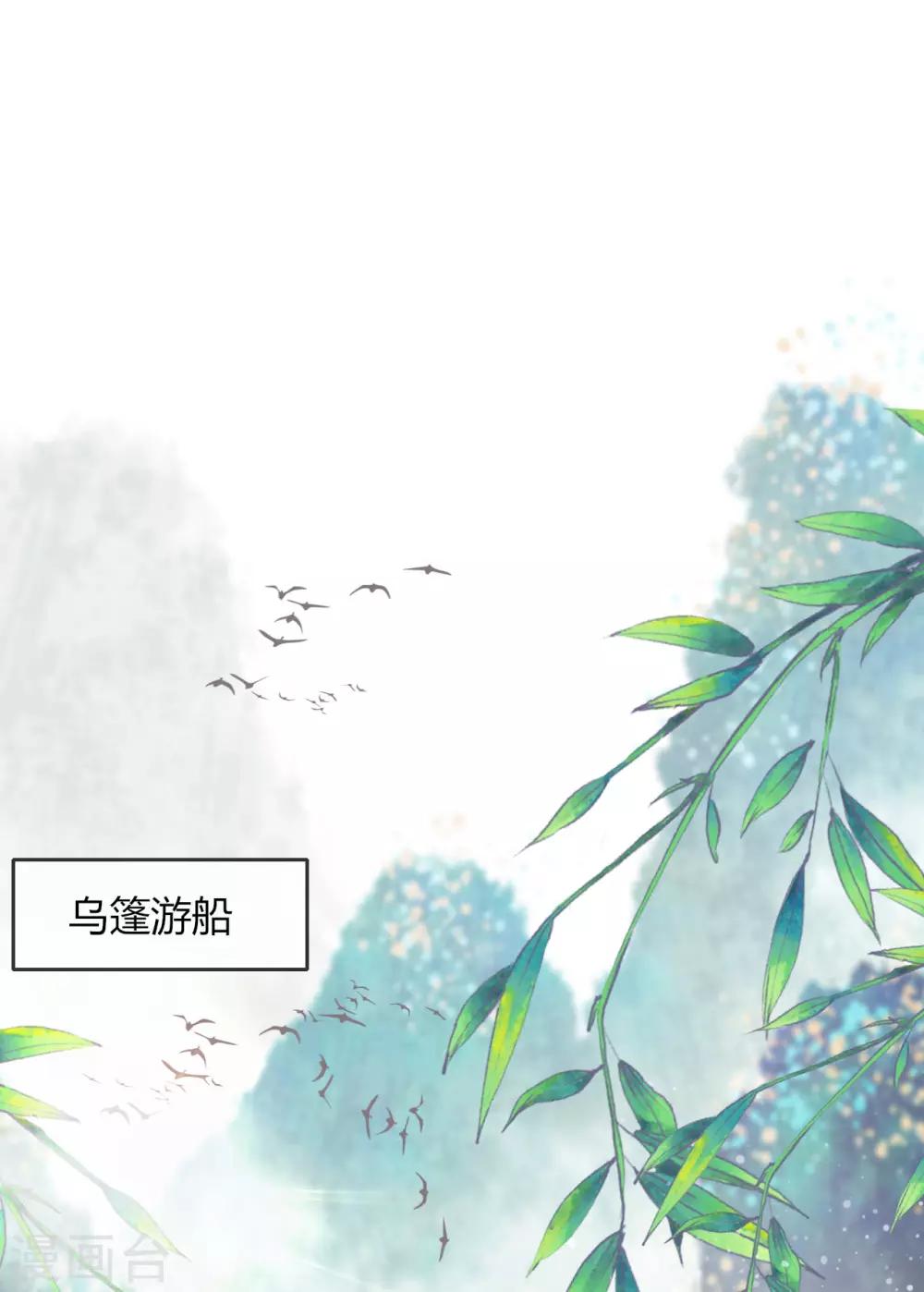第6话 纯洁的利用关系(1/2)-第7话