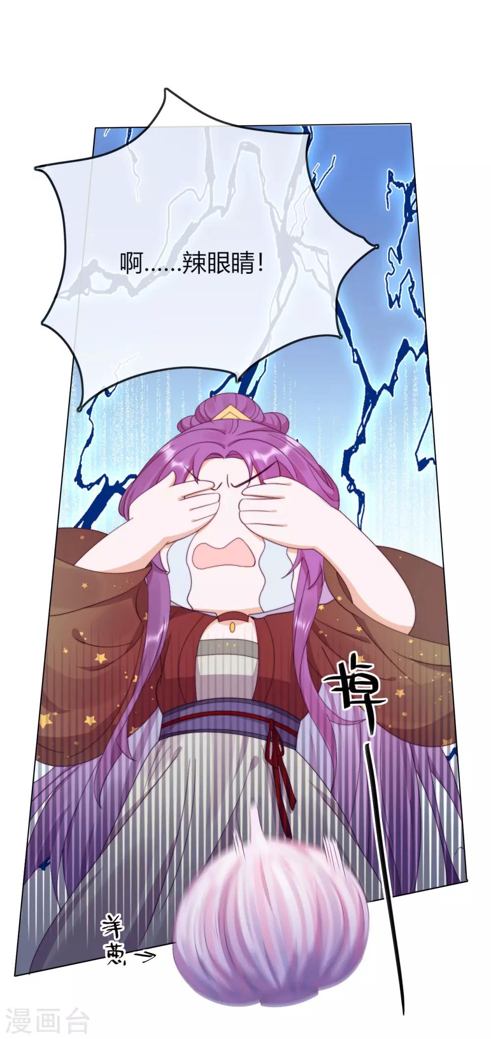 第6话 纯洁的利用关系(1/2)-第7话